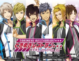 画像ギャラリー No.041のサムネイル画像 / 「乙女チック4Gamer」第68回：前作のその後を描いた恋愛SLG「金色のコルダ4」を特集。攻略対象のキャラは，総勢13人に