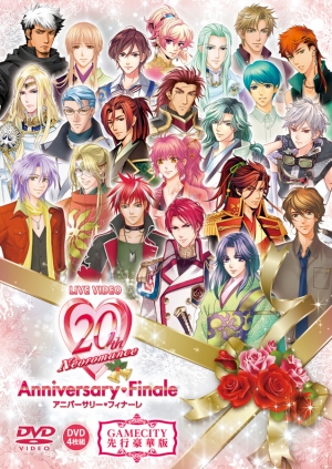 画像ギャラリー No.001のサムネイル画像 / DVD「ネオロマンス20th アニバーサリー♥フィナーレ」，公式直販だけの限定版が本日発売