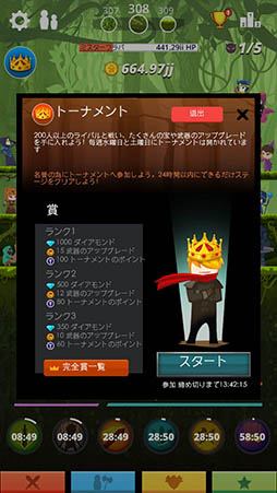 画像ギャラリー No.011のサムネイル画像 / 億単位,兆単位のダメージもここでは日常。ひたすらモンスター討伐に挑むタップアクション「Tap Titans」を紹介