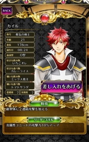 画像ギャラリー No.005のサムネイル画像 / Android版「パラナイ〜守護騎士 Palladium Knights〜」が正式サービス開始