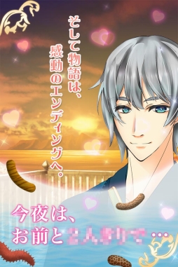 画像ギャラリー No.004のサムネイル画像 / 異色の恋愛SLG「もっと!なまこれ」の配信がスタート