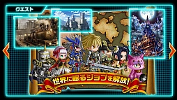 画像ギャラリー No.001のサムネイル画像 / 「アヴァロンの騎士」の魅力に新要素を加えたスマホアプリ「アヴァロンΩ（オメガ）」，事前登録受付とAndroid向けクローズドβテスターの募集がスタート