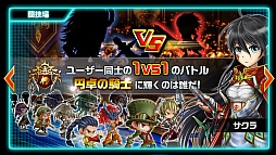 画像ギャラリー No.004のサムネイル画像 / 「アヴァロンの騎士」の魅力に新要素を加えたスマホアプリ「アヴァロンΩ（オメガ）」，事前登録受付とAndroid向けクローズドβテスターの募集がスタート