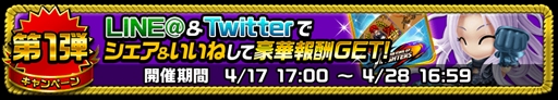 画像ギャラリー No.008のサムネイル画像 / 「アヴァロンΩ」，「THE KING OF FIGHTERS」とのコラボを記念したキャンペーンを開催