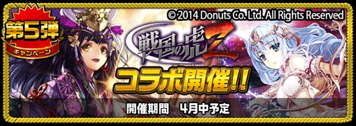 画像ギャラリー No.012のサムネイル画像 / 「アヴァロンΩ」，「THE KING OF FIGHTERS」とのコラボを記念したキャンペーンを開催