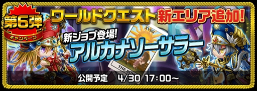 画像ギャラリー No.013のサムネイル画像 / 「アヴァロンΩ」，「THE KING OF FIGHTERS」とのコラボを記念したキャンペーンを開催