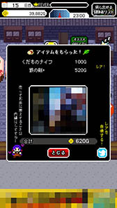 画像ギャラリー No.010のサムネイル画像 / 腹黒い女主人が冒険者を利用してお金儲け。「女主人『冒険者ってちょろいわね』」を紹介する「（ほぼ）日刊スマホゲーム通信」第902回