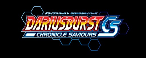 画像ギャラリー No.009のサムネイル画像 / 「プレキャス」1月13日放送は「ダライアスバースト クロニクルセイバーズ」など特集