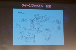 画像ギャラリー No.033のサムネイル画像 / 最新作「ダライアスバースト クロニクルセイバーズ」は，PC/PS4/PS Vitaにて2015年末発売。電撃発表に会場が沸いた「REAL ZUNTATA NIGHT〜大発表会2015〜」レポート
