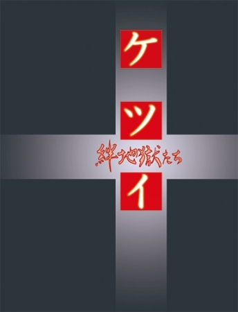 画像ギャラリー No.003のサムネイル画像 / 「ダライアスバーストCS」のケイブコラボDLCは12月15日に配信開始。BGMアレンジャーとしてヨナオケイシ氏，安井洋介氏，WASi303氏が参加