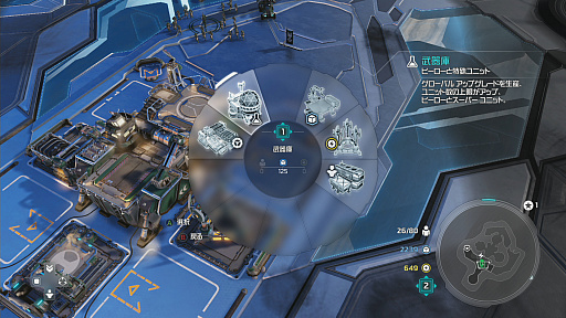 画像ギャラリー No.012のサムネイル画像 / 「Halo」の世界観を使ったRTS「Halo Wars 2」のプレイレポート。内政がカードゲームになった新モード「ブリッツ」など，ユニークな仕掛けが満載