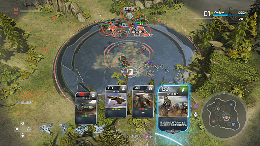 画像ギャラリー No.021のサムネイル画像 / 「Halo」の世界観を使ったRTS「Halo Wars 2」のプレイレポート。内政がカードゲームになった新モード「ブリッツ」など，ユニークな仕掛けが満載