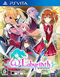 画像ギャラリー No.005のサムネイル画像 / PS Vita「オメガラビリンス」と「百花百狼」が半額。人気キャラのグッズもお得な「D3P WEB SHOP大感謝セール」が本日17：00スタート