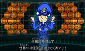画像ギャラリー No.005のサムネイル画像 / SCRAP監修の3DS「リアル脱出ゲーム×ニンテンドー3DS 超破壊計画からの脱出」が9月2日発売へ。全5話が順次配信