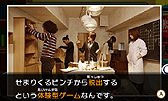 画像ギャラリー No.007のサムネイル画像 / SCRAP監修の3DS「リアル脱出ゲーム×ニンテンドー3DS 超破壊計画からの脱出」が9月2日発売へ。全5話が順次配信