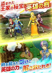 画像ギャラリー No.002のサムネイル画像 / ファンタジーRPG「グロリアスセイバー」，iOS版の事前登録を開始