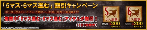 画像ギャラリー No.005のサムネイル画像 / 「進撃の巨人 盤打 ATTACK ON TYPING」ホワイトデーイベントが本日開幕