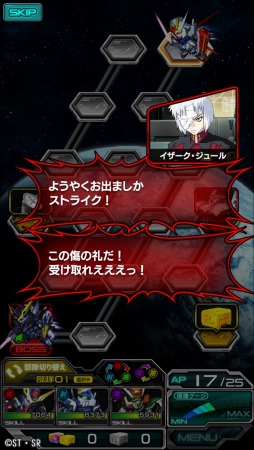 スーパーガンダムロワイヤル