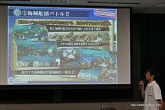 画像ギャラリー No.004のサムネイル画像 / “俺の海賊船団”を作る，セガゲームスの新作アプリ「戦の海賊」のプレイレポートを掲載。リアルタイム船団バトルに挑む模様をムービーで紹介