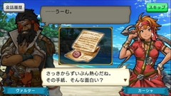 画像ギャラリー No.011のサムネイル画像 / “俺の海賊船団”を作る，セガゲームスの新作アプリ「戦の海賊」のプレイレポートを掲載。リアルタイム船団バトルに挑む模様をムービーで紹介