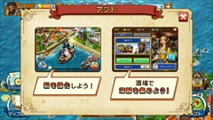 画像ギャラリー No.014のサムネイル画像 / “俺の海賊船団”を作る，セガゲームスの新作アプリ「戦の海賊」のプレイレポートを掲載。リアルタイム船団バトルに挑む模様をムービーで紹介