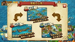 画像ギャラリー No.016のサムネイル画像 / “俺の海賊船団”を作る，セガゲームスの新作アプリ「戦の海賊」のプレイレポートを掲載。リアルタイム船団バトルに挑む模様をムービーで紹介
