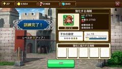 画像ギャラリー No.024のサムネイル画像 / “俺の海賊船団”を作る，セガゲームスの新作アプリ「戦の海賊」のプレイレポートを掲載。リアルタイム船団バトルに挑む模様をムービーで紹介