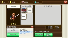 画像ギャラリー No.025のサムネイル画像 / “俺の海賊船団”を作る，セガゲームスの新作アプリ「戦の海賊」のプレイレポートを掲載。リアルタイム船団バトルに挑む模様をムービーで紹介
