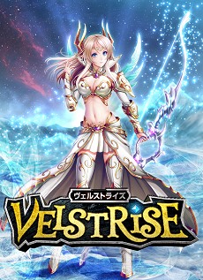 画像ギャラリー No.001のサムネイル画像 / 「ターン制ストラテジ？」「いえTCGです」ベクターの新作ブラウザゲーム「ヴェルストライズ」はどんなゲームか