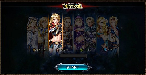 画像ギャラリー No.003のサムネイル画像 / 「ターン制ストラテジ？」「いえTCGです」ベクターの新作ブラウザゲーム「ヴェルストライズ」はどんなゲームか