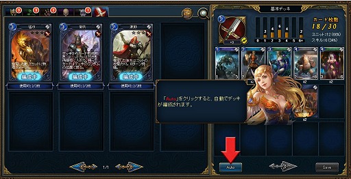 画像ギャラリー No.004のサムネイル画像 / 「ターン制ストラテジ？」「いえTCGです」ベクターの新作ブラウザゲーム「ヴェルストライズ」はどんなゲームか