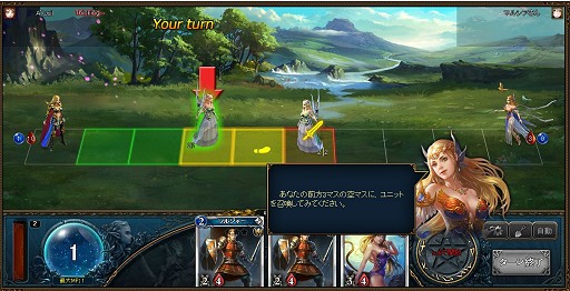 画像ギャラリー No.005のサムネイル画像 / 「ターン制ストラテジ？」「いえTCGです」ベクターの新作ブラウザゲーム「ヴェルストライズ」はどんなゲームか