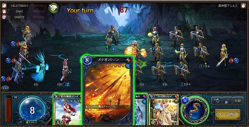 画像ギャラリー No.008のサムネイル画像 / 「ターン制ストラテジ？」「いえTCGです」ベクターの新作ブラウザゲーム「ヴェルストライズ」はどんなゲームか
