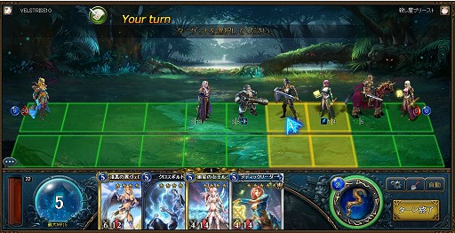画像ギャラリー No.010のサムネイル画像 / 「ターン制ストラテジ？」「いえTCGです」ベクターの新作ブラウザゲーム「ヴェルストライズ」はどんなゲームか