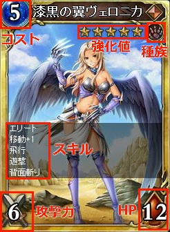 画像ギャラリー No.011のサムネイル画像 / 「ターン制ストラテジ？」「いえTCGです」ベクターの新作ブラウザゲーム「ヴェルストライズ」はどんなゲームか