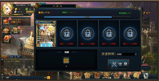 画像ギャラリー No.028のサムネイル画像 / 「ターン制ストラテジ？」「いえTCGです」ベクターの新作ブラウザゲーム「ヴェルストライズ」はどんなゲームか