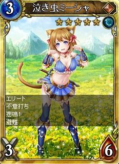 画像ギャラリー No.011のサムネイル画像 / 「ヴェルストライズ」に期間限定ダンジョン“ゴーストシップ”が登場