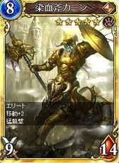 画像ギャラリー No.013のサムネイル画像 / 「ヴェルストライズ」に期間限定ダンジョン“ゴーストシップ”が登場