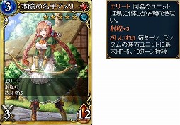 画像ギャラリー No.002のサムネイル画像 / 「ヴェルストライズ」，新規登録者が対象のポイント山分けキャンペーンが開催