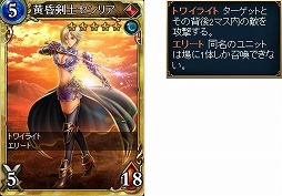 画像ギャラリー No.005のサムネイル画像 / 「ヴェルストライズ」，新規登録者が対象のポイント山分けキャンペーンが開催