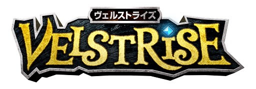 画像ギャラリー No.001のサムネイル画像 / 「ヴェルストライズ」，SR「ブレイドマスター」が入手できるイベントを開催