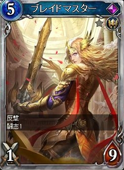 画像ギャラリー No.002のサムネイル画像 / 「ヴェルストライズ」，SR「ブレイドマスター」が入手できるイベントを開催