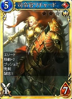 画像ギャラリー No.006のサムネイル画像 / 「ヴェルストライズ」，SR「ブレイドマスター」が入手できるイベントを開催