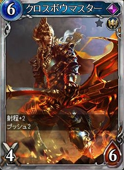 画像ギャラリー No.008のサムネイル画像 / 「ヴェルストライズ」，SR「ブレイドマスター」が入手できるイベントを開催