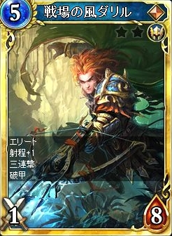 画像ギャラリー No.009のサムネイル画像 / 「ヴェルストライズ」，SR「ブレイドマスター」が入手できるイベントを開催