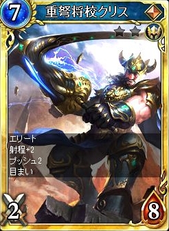 画像ギャラリー No.010のサムネイル画像 / 「ヴェルストライズ」，SR「ブレイドマスター」が入手できるイベントを開催