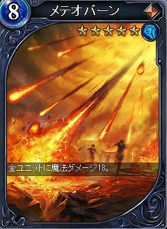 画像ギャラリー No.003のサムネイル画像 / 「ヴェルストライズ」30％ぶんのVCがもらえるボーナスキャンペーン開催