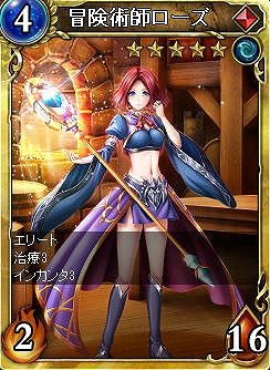 画像ギャラリー No.004のサムネイル画像 / 「ヴェルストライズ」30％ぶんのVCがもらえるボーナスキャンペーン開催
