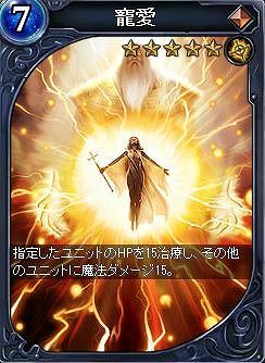 画像ギャラリー No.005のサムネイル画像 / 「ヴェルストライズ」30％ぶんのVCがもらえるボーナスキャンペーン開催