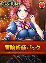 画像ギャラリー No.009のサムネイル画像 / 「ヴェルストライズ」30％ぶんのVCがもらえるボーナスキャンペーン開催